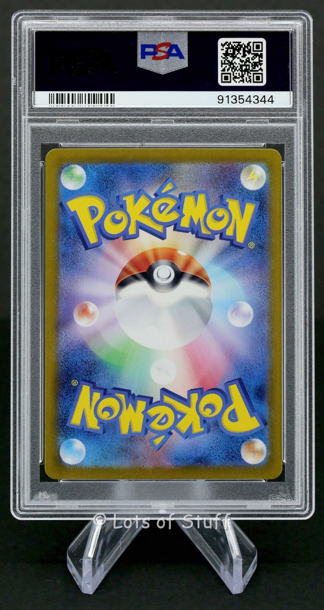 PSA 10 GEM MINT Japanese Heliolisk Art Rare AR Crimson Haze sv5a