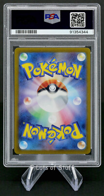 PSA 10 GEM MINT Japanese Heliolisk Art Rare AR Crimson Haze sv5a