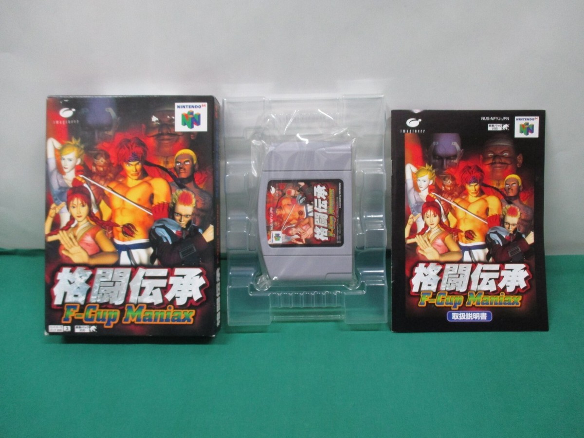 N64 -- Kakutou Densho: F-Cup Maniax -- Boxed. Nintendo 64, Japan