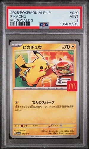 2025 POKEMON JPN M-P PROMO MCDONALD'S #020 PIKACHU PSA 9