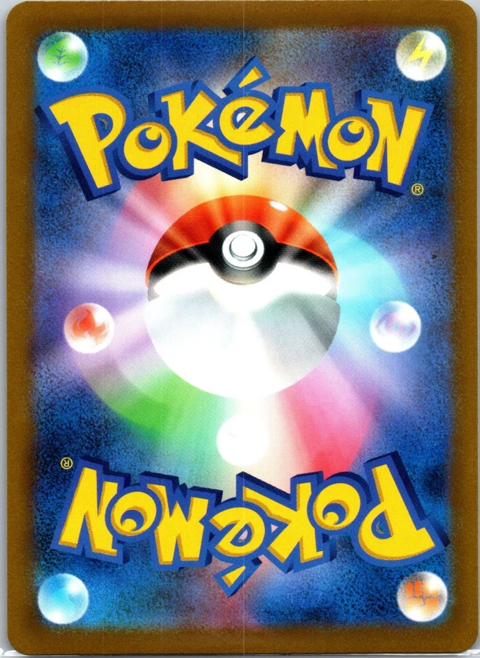 Luxray V Double Rare S10D: Time Gazer 021/067 NM - Image 2 of 2