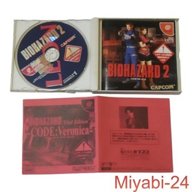 CAPCOM Resident Evil 2 Dreamcast Game Extreme Battle Mode Used