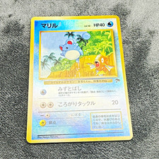 Pokemon TCG Marill 11/18 Southern Islands Holo Japanese 40 HP Naoyo Kimura on eBay