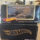 Hot Wheels 2020 Red Line Club (RLC) RWB Porsche 930