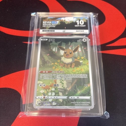 Eevee 0115 ACE 10 Pokemon TCG Gem Pack Vol.2