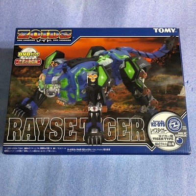 Zoids RZ-075 Rayse Tiger Model Kit Ungeöffnet Mint Boxed From Japan Rare Trac...