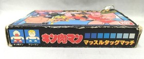 Famicom Software Model Kinnikuman Muscle Tag Match Bandai FMI42