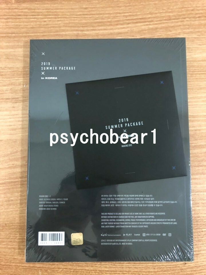 BTS 2019 Summer Package in Korea Separation Free Shipping | eBay