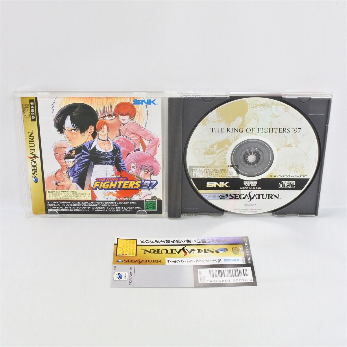 The King of Fighters '97 Review for the SEGA Saturn 