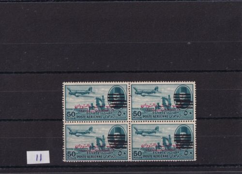 Egypt KING FAROUK 1953  KES 6 BARS BLOCK OF 4 PLATE NUMBER  AIRMAIL 50 MILLS MNH - Picture 1 of 2