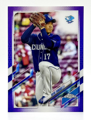 2021 Topps Chrome NPB Purple Refractor #60 Yuya Yanagi  91/299 Chunichi Dragons
