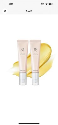 Beauty Of Joseon Revive Eye Serum : Ginseng + Retinal 30ml Double