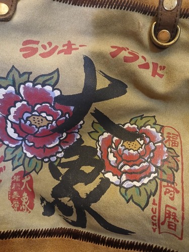 Lucky Brand Brown and Tan Canvas Tote Bag - Picture 2 of 6
