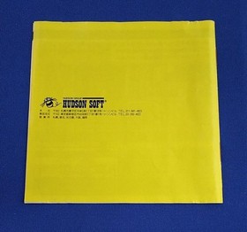 Pc Engine Software Model Kato Chan Ken Chan Hudson Soft FL017