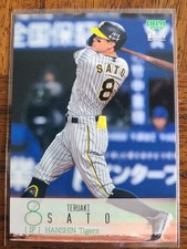2024 BBM 2nd Version Teruaki Sato #385 Hanshin Tigers Japan WBC NPB next MLB?