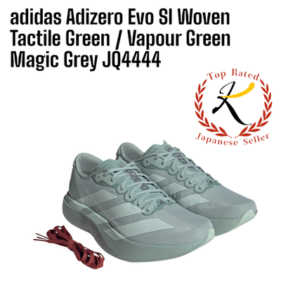 adidas Adizero Evo Sl Woven Tactile Green Vapour Green Magic Grey