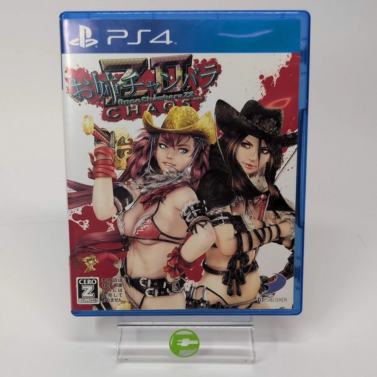 Onechanbara Z2: Chaos Video Games for sale - eBay