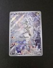 Carte Pokémon - Reshiram de N 167/159 AR - EV09 Aventures Ensemble - FR