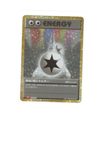 Double Colorless Energy (CLL) None Pokemon TCG Classic: Charizard 032/032 NM