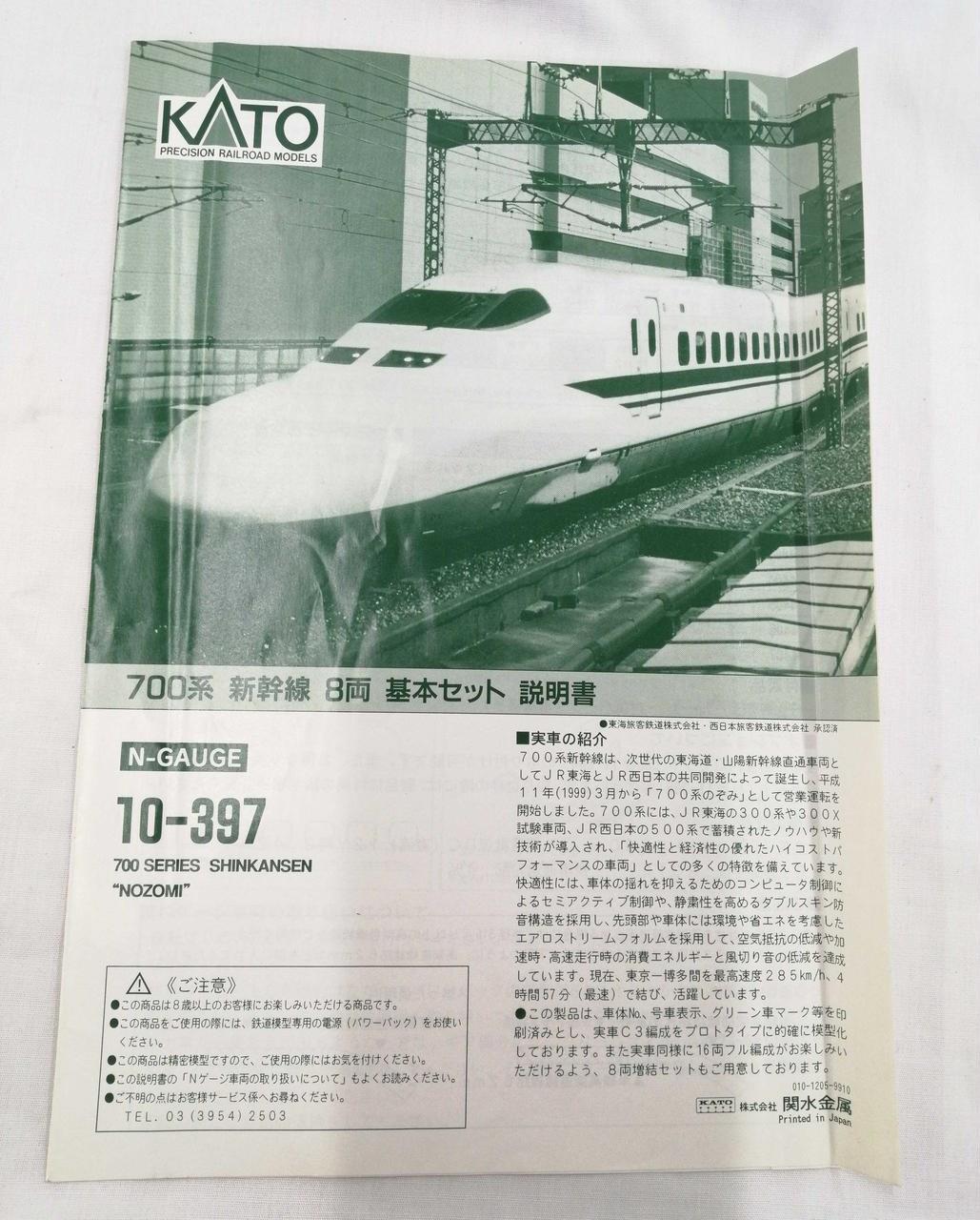 Foto 12 di 14
