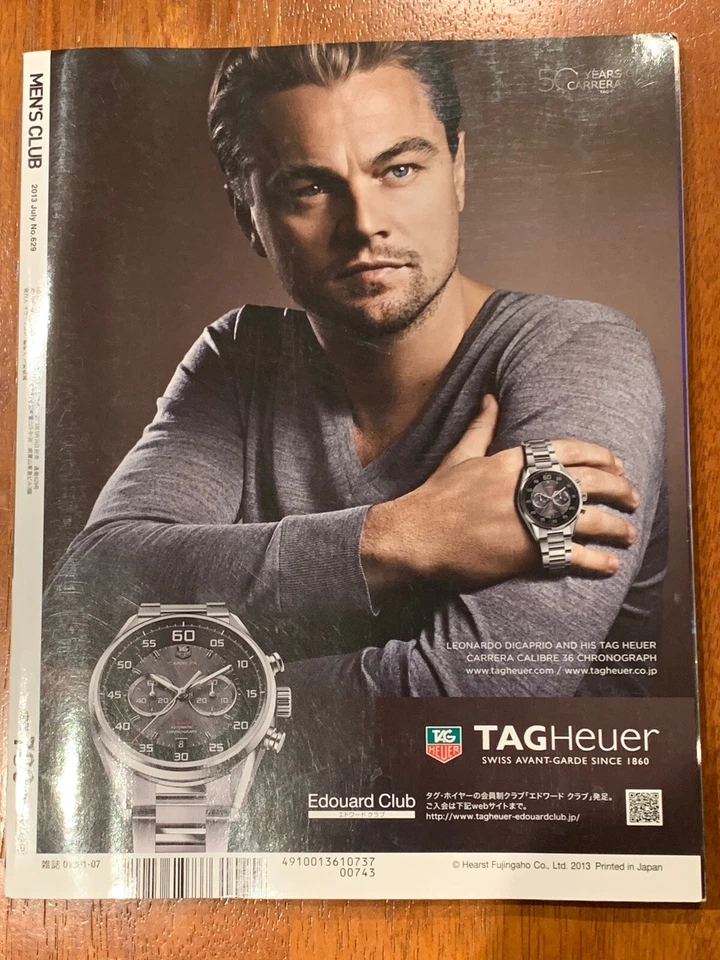 Esquire Edition MEN'S CLUB JAPAN Mens Style Magazine July 2013 Pre-Owned - Image 3 of 3