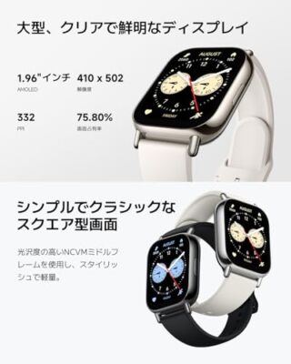 Xiaomi Smart Watch Redmi Watch 5 Lite | 1.96-inch OLED Display