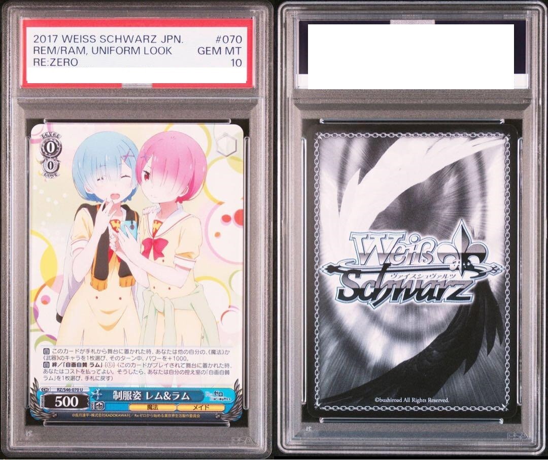 PSA 10 WEISS SCHWARZ RE:ZERO REM RAM UNIFORM LOOK #070 PSA 10 WEISS SCHWARZ RE:ZERO REM RAM UNIFORM LOOK #070