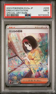 2023 POKEMON SV2a エリカの招待 #206　psa9 PSA 9 MINT JAPANESE POKEMON 2023 ERIKA'S INVITATION 206/165