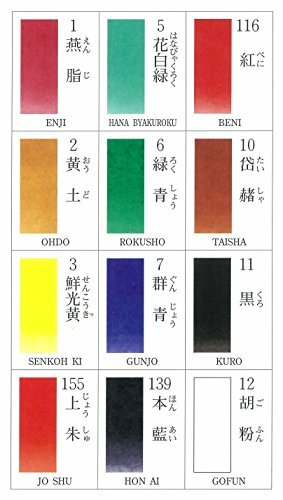 Kissho Gansai Japanese Painting Sumikaoirodori luxury binding 12 colors NEW - Bild 7 von 7