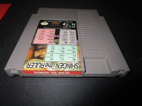 NES Shingen the Ruler Hot-B (Nintendo NES, 1990) NTSC Strategy Game Clean Label
