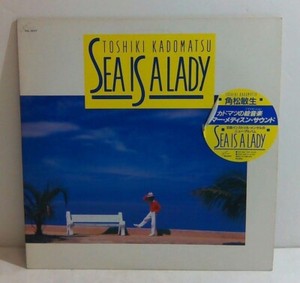 Toshiki Kadomatsu Sea Is a Lady | eBay