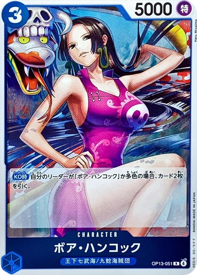 Boa Hancock OP13-051 R Carrying on His Will One Piece Card