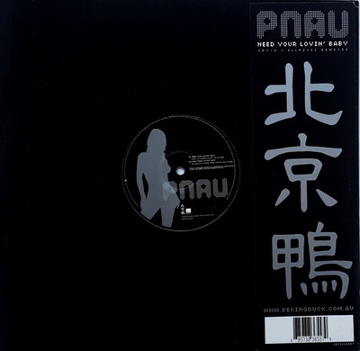 PNAU -Need Your Lovin' Baby Jay-Q+Illpickl Remixes 12'' Single 2000 WEA Australia