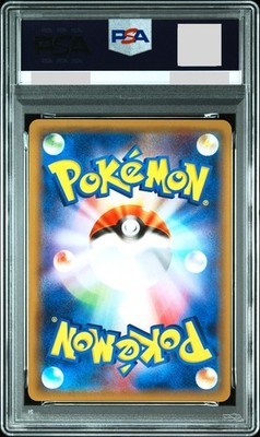 PSA 10 Pikachu 154/XY-P 7-11 Bento Box Promo Japanese Pokemon Card