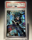 2017 Dragon Ball Super Card Game Series 2 Union Force Ultimate Force SSB Vegito Secret Rare BT2-123