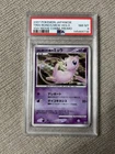 Pokemon Tree of Beginning's Mew 10th Movie Comm. Japanese Holo Promo  PSA 8 Mint