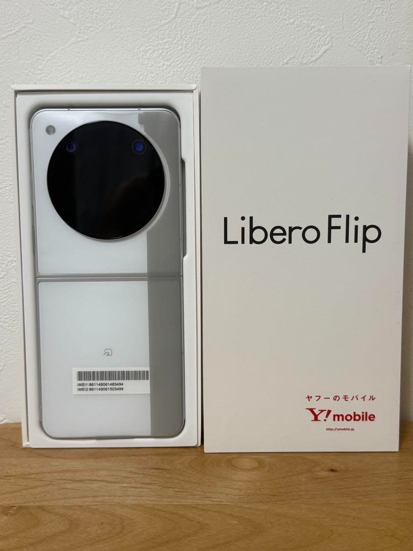 nubia Libero Flip A304ZT White ROM 128GB 6GB 6.9in SIM