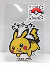 Pokemon Center B Side Label Pikachu 2" sticker seal UV water protected
