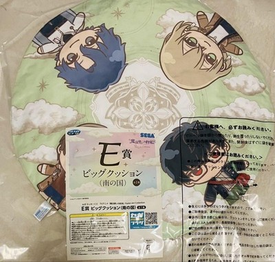 Promise of Wizard SEGA LUCKY Kuji E Prize 40 cm großes Kissen 56