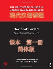 The Routledge Course in Modern Mandarin Chinese: Textbook Level 1, Simplified Ch