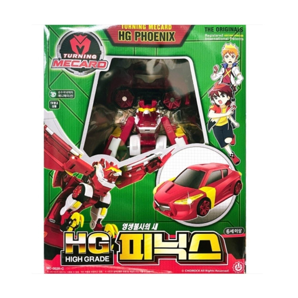 Turning Mecard HG PHOENIX Red High Grade Real Type Transforming