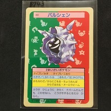 1995 cloyster pokemon card value Amazon.com: Pokemon - Cloyster (32)