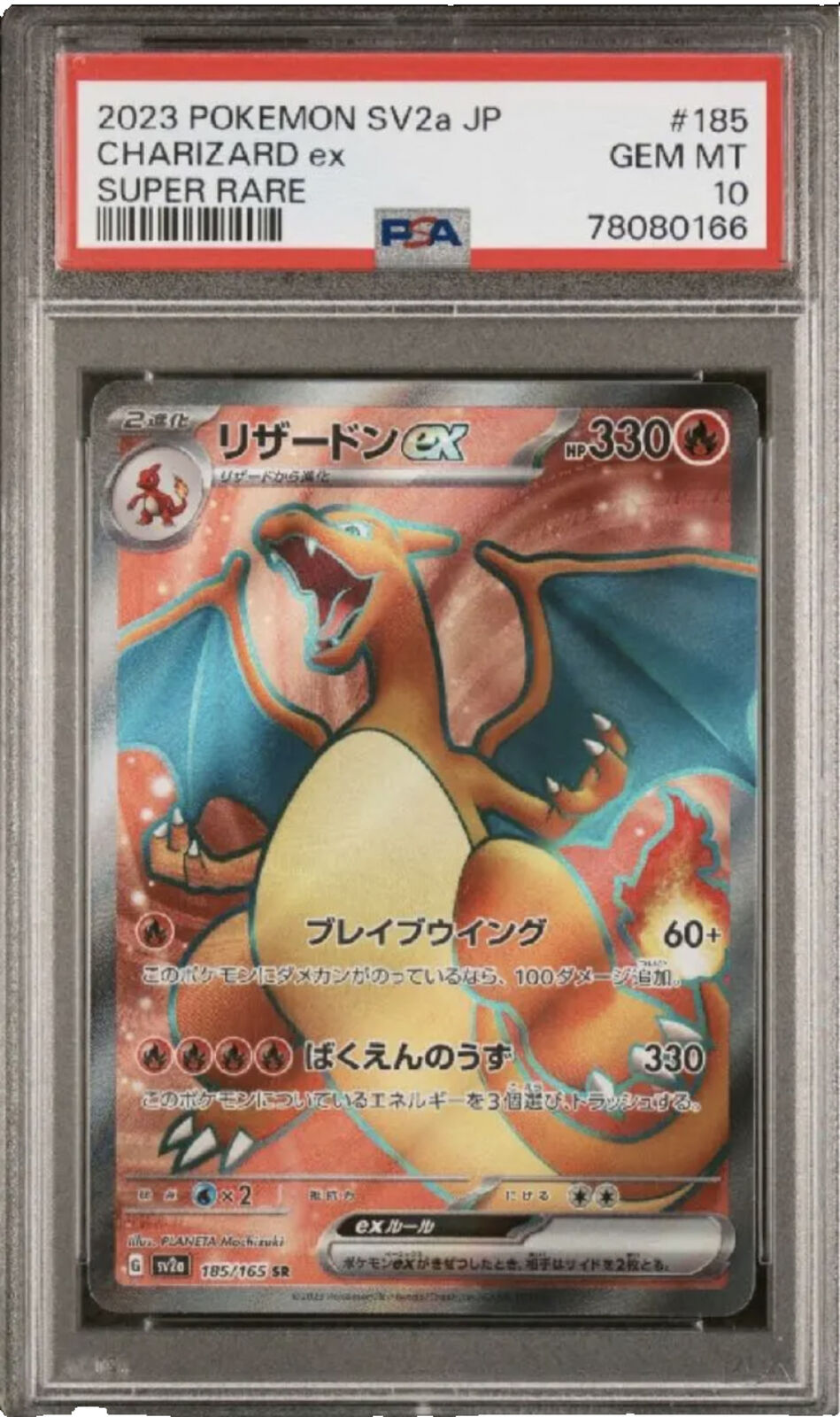 2023 Pokemon Japanese Sv2A-Pokemon 151 Super Rare 190 Alakazam Ex – PSA GEM  MT 10 on Goldin Auctions