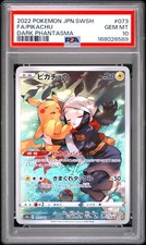 Pikachu 073/071 S10a: Dark Phantasma Holo (Japanese) for sale