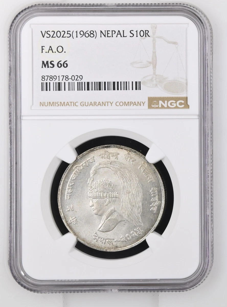 NGC Certified Nepali Coins for sale | eBay