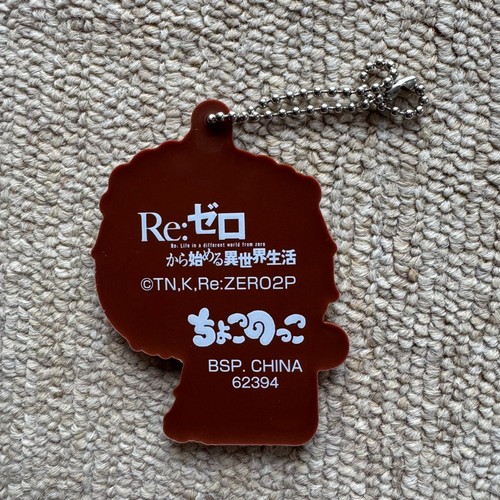 re zero Rubber Strap Typhon - Bild 3 von 3