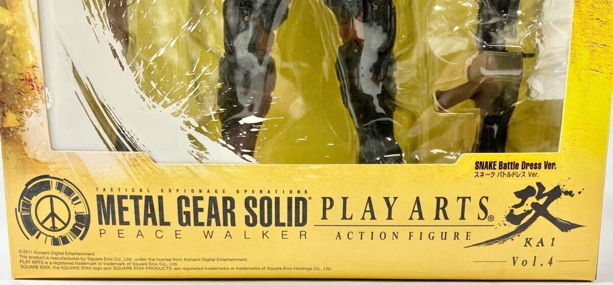 Square Enix Play Arts Kai Metal Gear Solid Peace Walker Snake