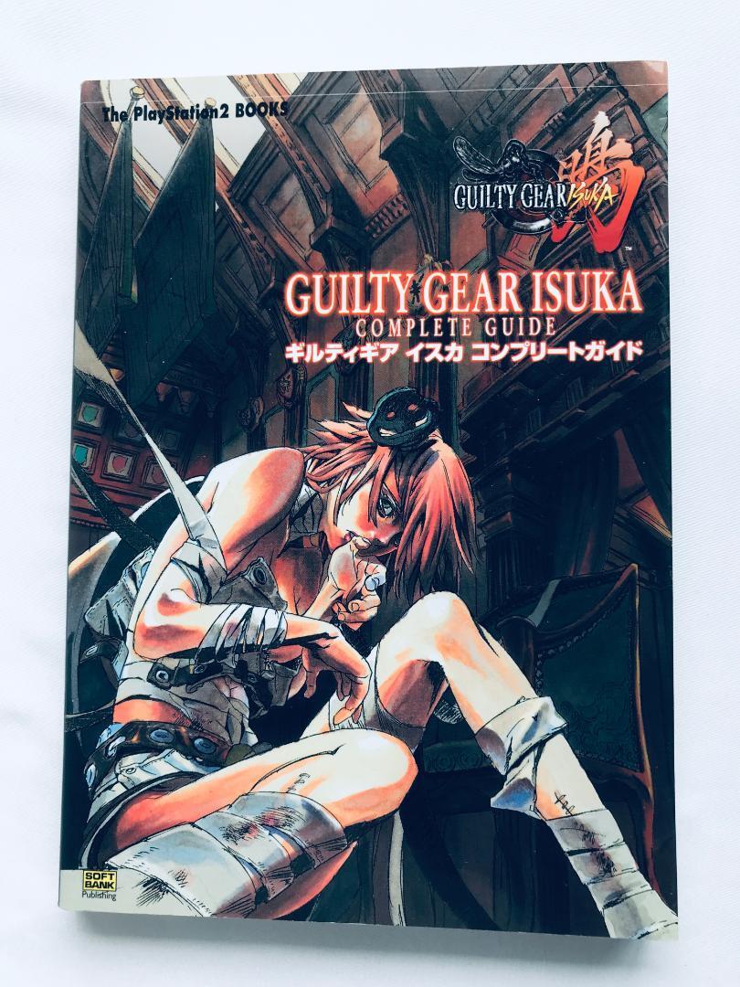 Guilty Gear Isuka Complete Guide | eBay