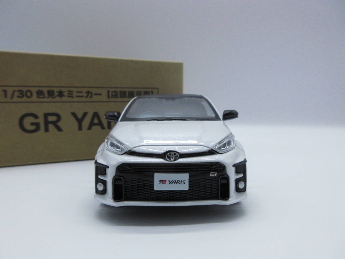 1:30 Toyota GR YARIS Color Sample Mini Car Platinum White Pearl 