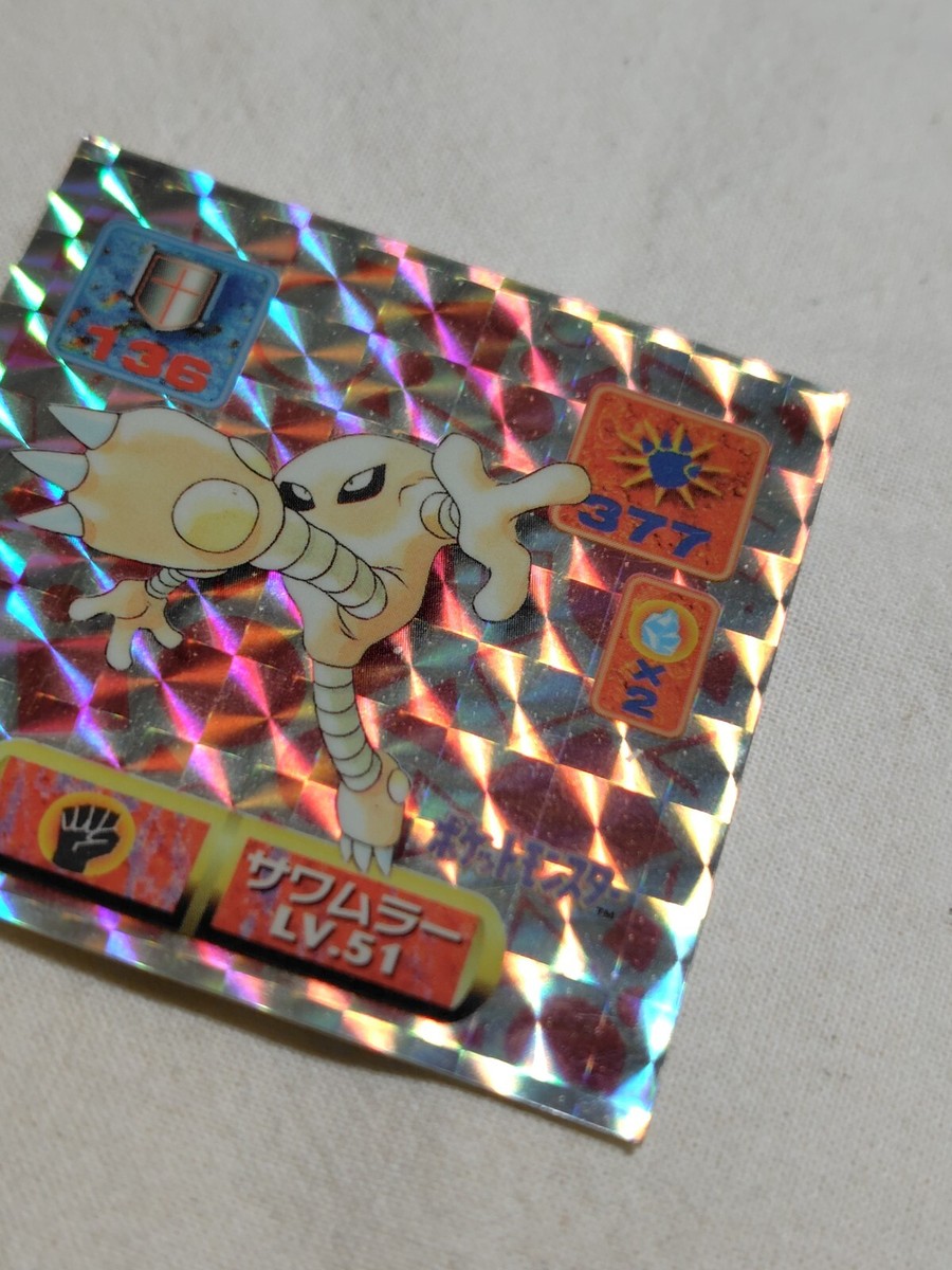 アマダ ポケットモンスター Amada Pokemon Japanese Hyper Sticker Collection Nintendo 17168 | eBay
